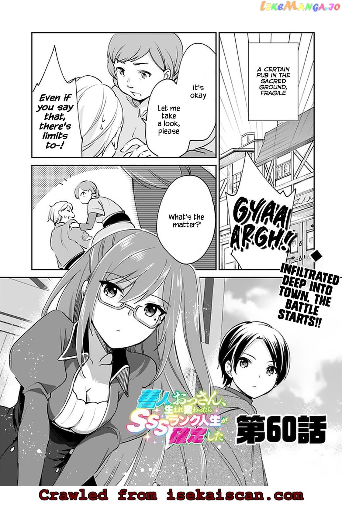 As A Virtuous Middle-Aged Man, My New Life Was Confirmed To Be Sss Rank chapter 60 - page 2