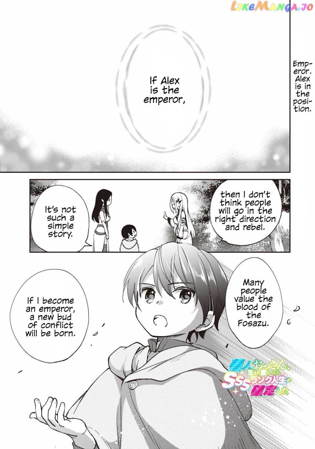 As A Virtuous Middle-Aged Man, My New Life Was Confirmed To Be Sss Rank chapter 24 - page 2