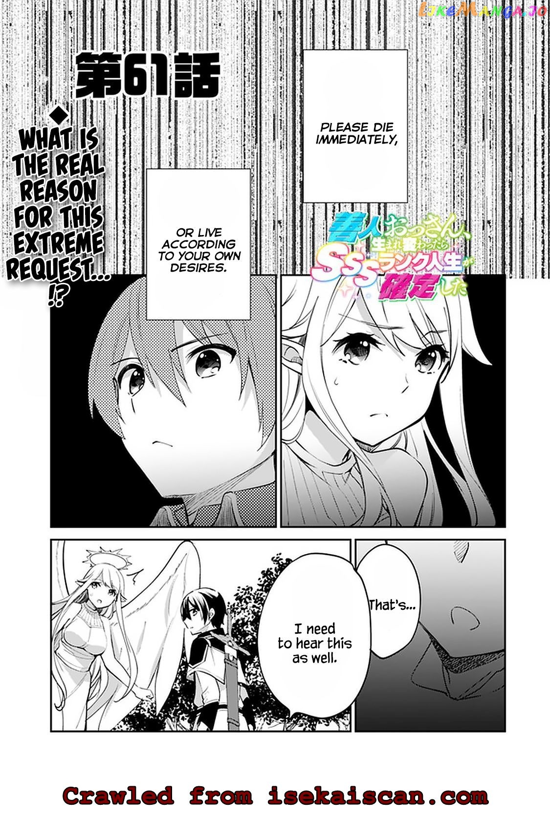 As A Virtuous Middle-Aged Man, My New Life Was Confirmed To Be Sss Rank chapter 61 - page 2