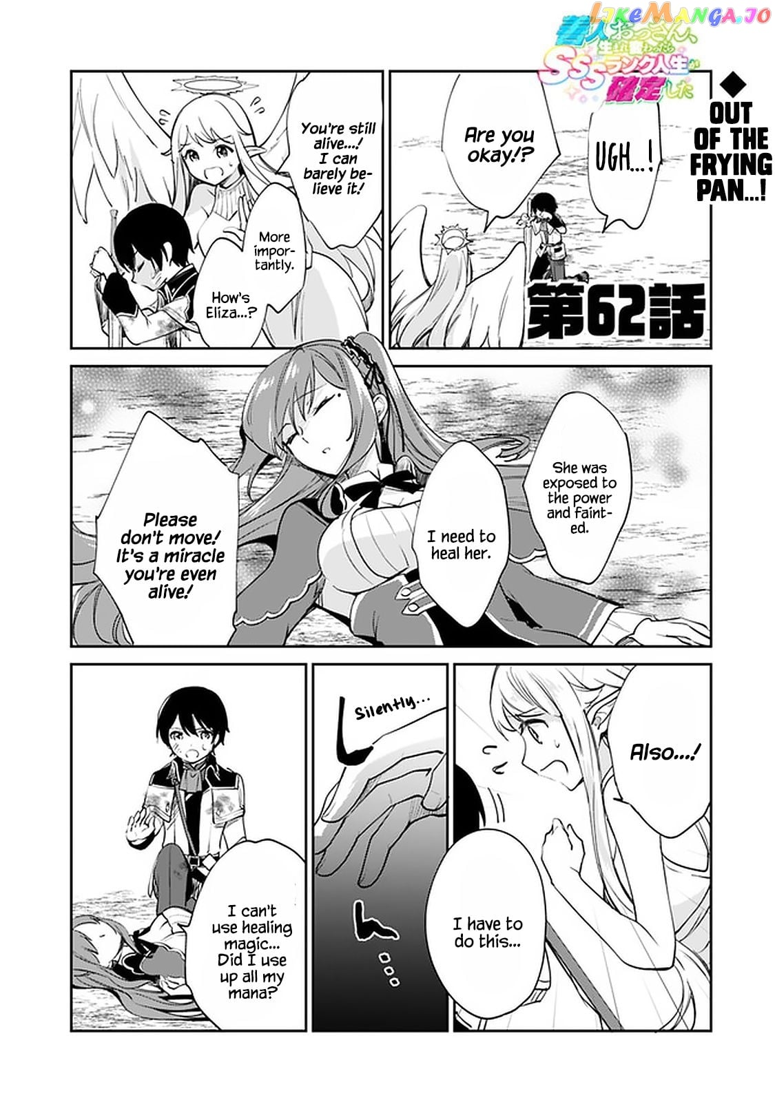 As A Virtuous Middle-Aged Man, My New Life Was Confirmed To Be Sss Rank chapter 62 - page 2