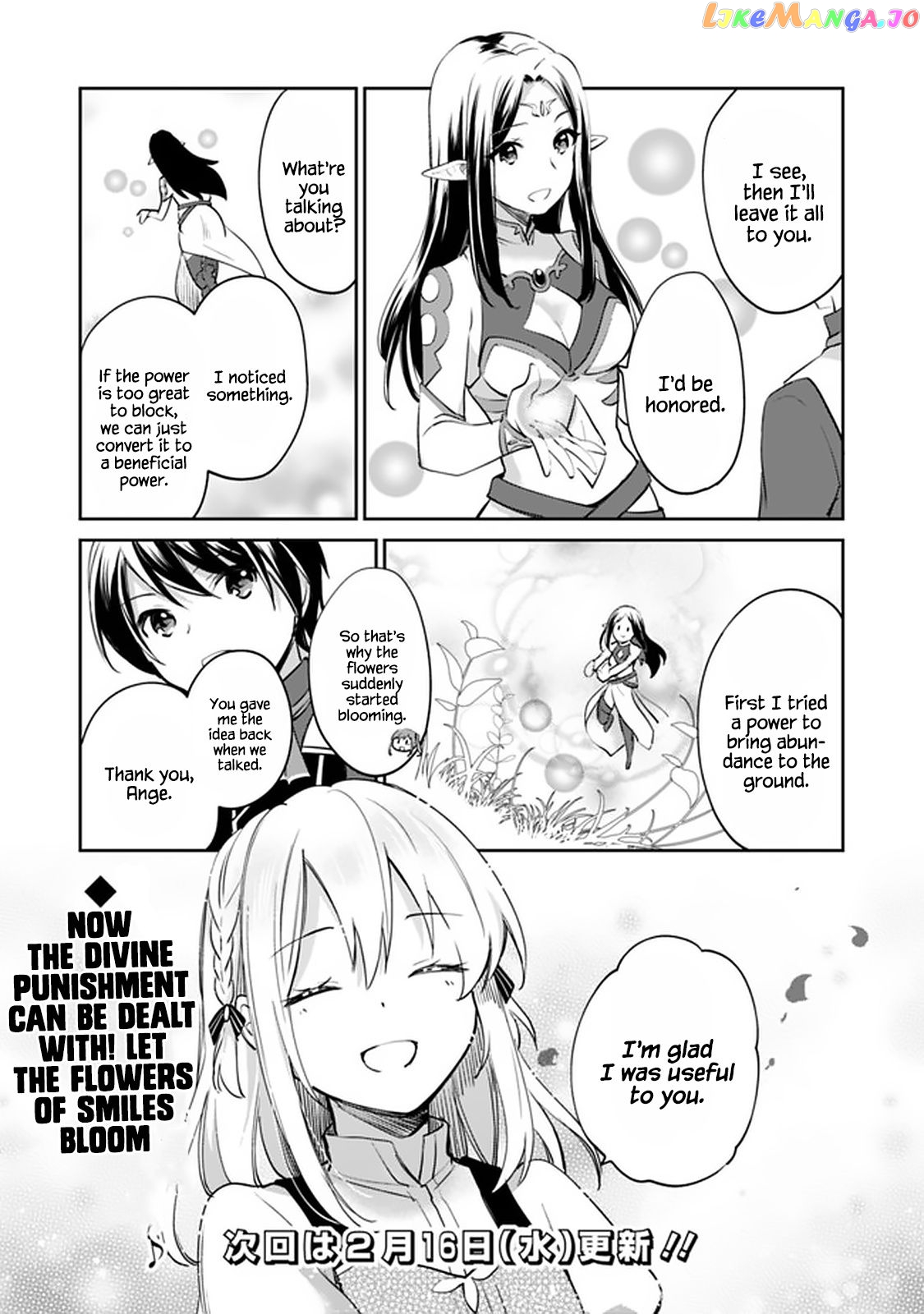 As A Virtuous Middle-Aged Man, My New Life Was Confirmed To Be Sss Rank chapter 63 - page 15