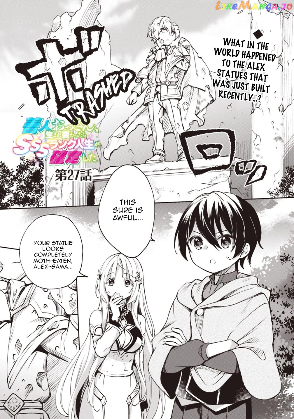 As A Virtuous Middle-Aged Man, My New Life Was Confirmed To Be Sss Rank chapter 27 - page 1