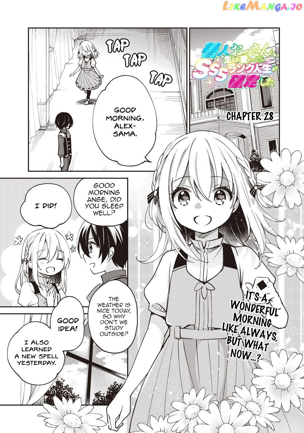 As A Virtuous Middle-Aged Man, My New Life Was Confirmed To Be Sss Rank chapter 28 - page 1