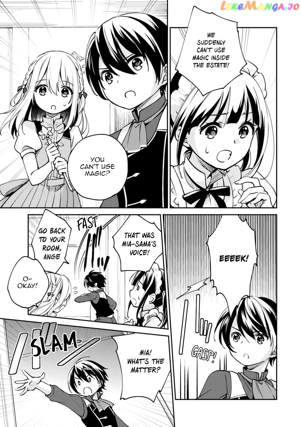As A Virtuous Middle-Aged Man, My New Life Was Confirmed To Be Sss Rank chapter 28 - page 3