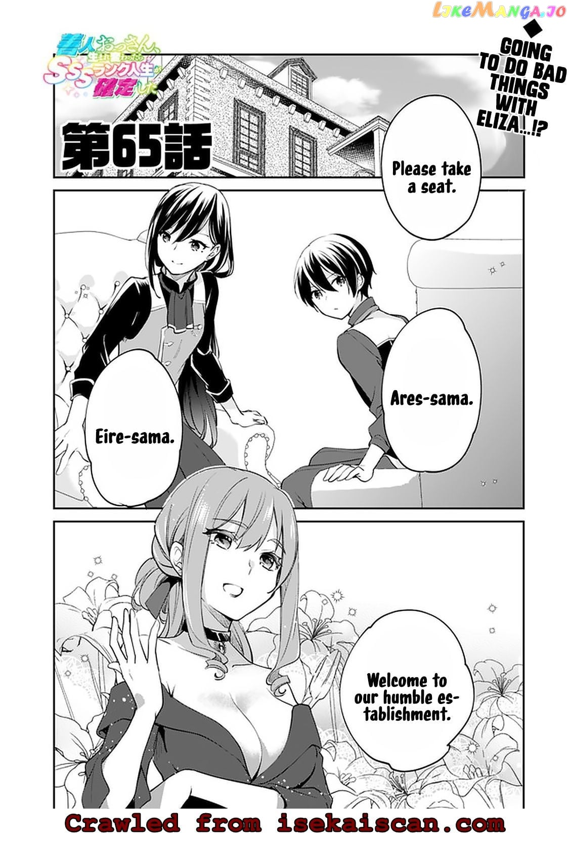 As A Virtuous Middle-Aged Man, My New Life Was Confirmed To Be Sss Rank chapter 65 - page 2