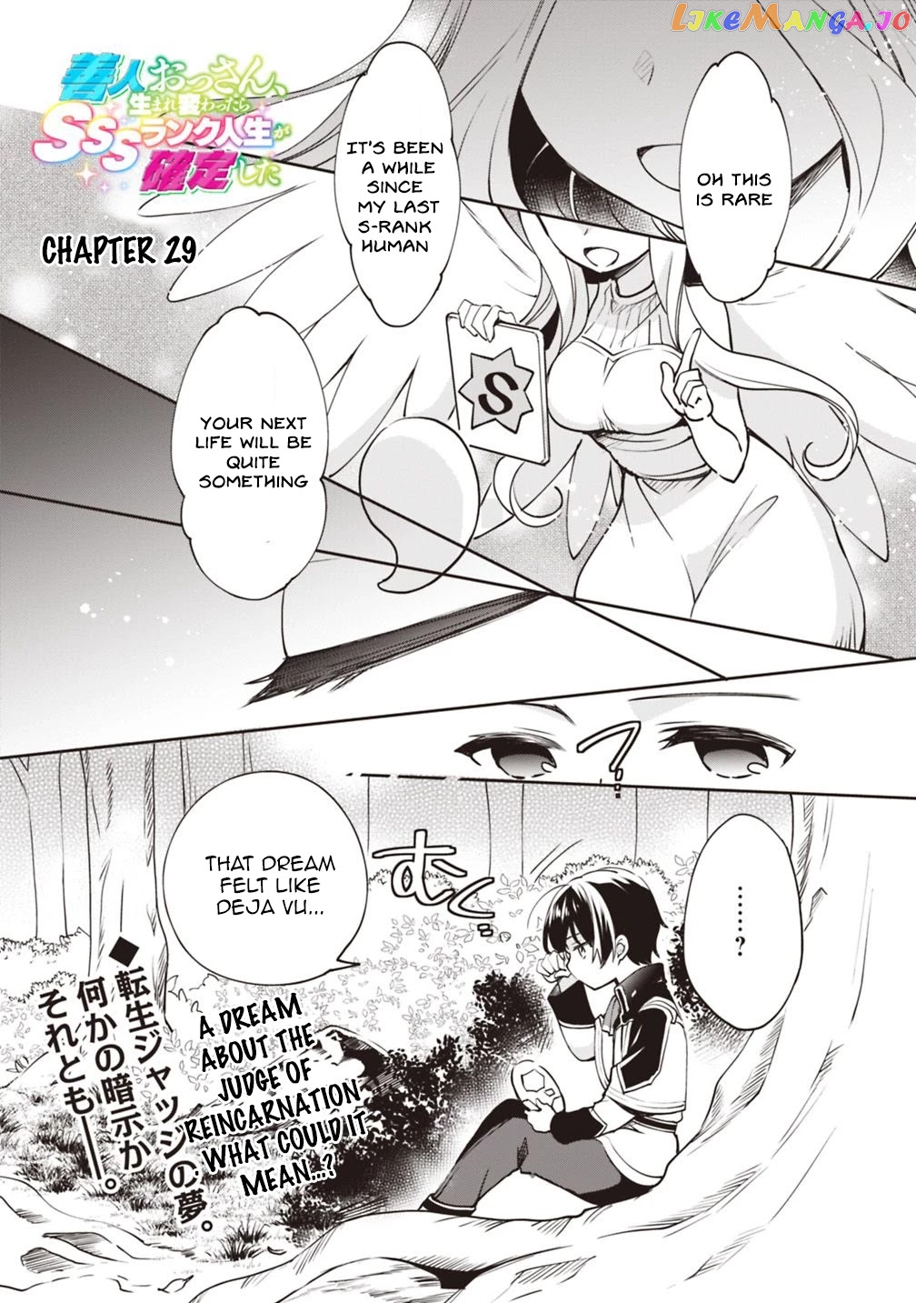 As A Virtuous Middle-Aged Man, My New Life Was Confirmed To Be Sss Rank chapter 29 - page 1