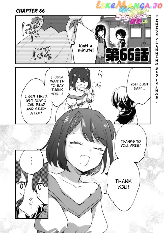 As A Virtuous Middle-Aged Man, My New Life Was Confirmed To Be Sss Rank chapter 66 - page 2