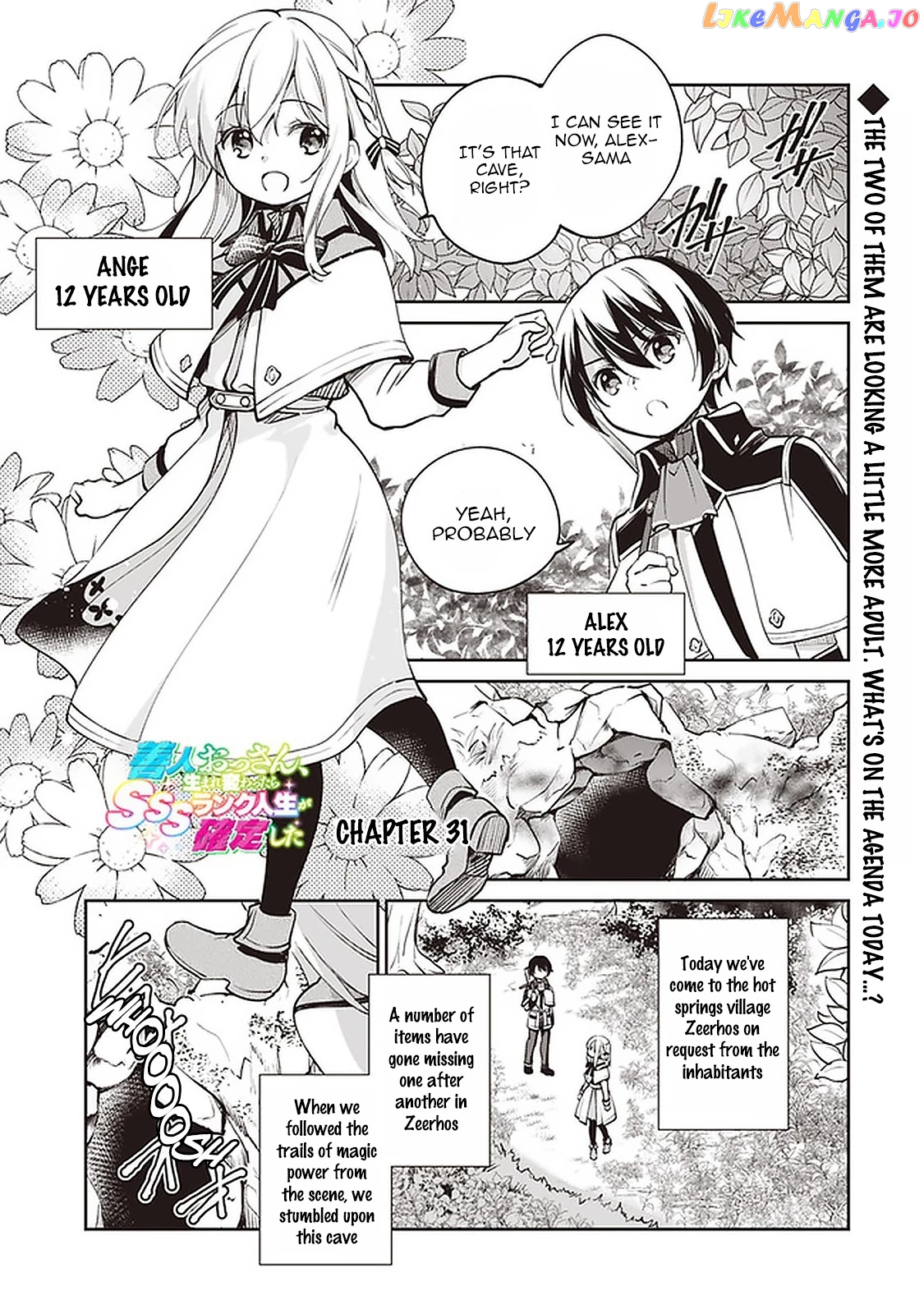 As A Virtuous Middle-Aged Man, My New Life Was Confirmed To Be Sss Rank chapter 31 - page 1