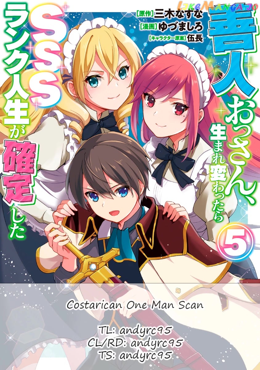 As A Virtuous Middle-Aged Man, My New Life Was Confirmed To Be Sss Rank chapter 69 - page 1