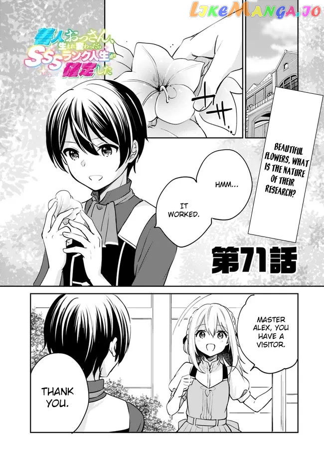 As A Virtuous Middle-Aged Man, My New Life Was Confirmed To Be Sss Rank chapter 71 - page 2