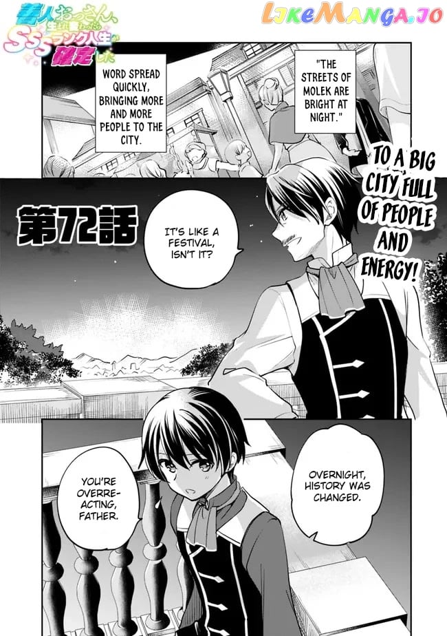 As A Virtuous Middle-Aged Man, My New Life Was Confirmed To Be Sss Rank chapter 72 - page 2