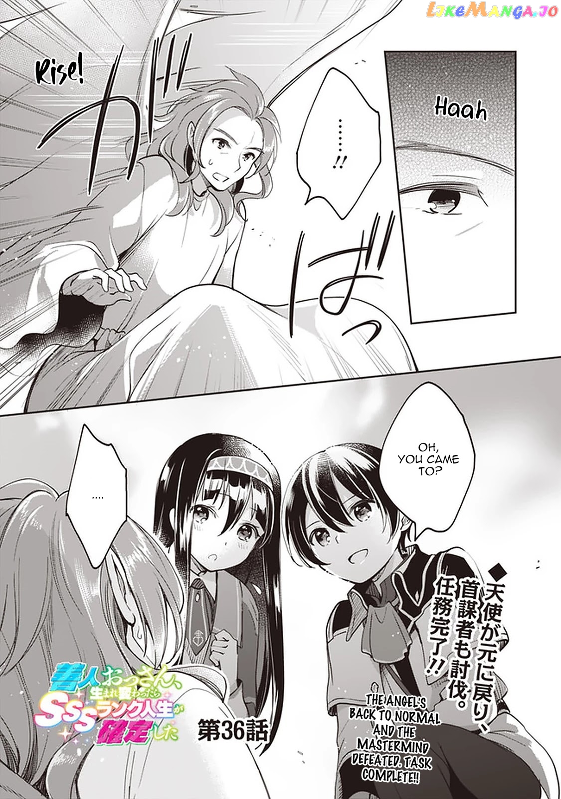 As A Virtuous Middle-Aged Man, My New Life Was Confirmed To Be Sss Rank chapter 36 - page 2