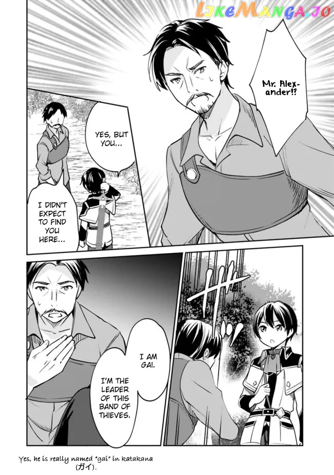 As A Virtuous Middle-Aged Man, My New Life Was Confirmed To Be Sss Rank chapter 73 - page 11