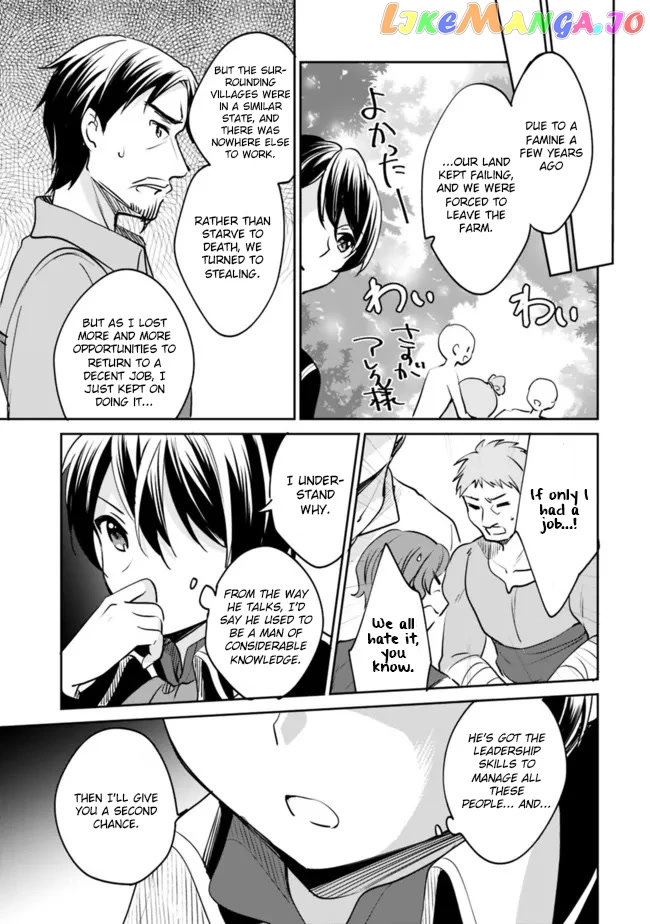 As A Virtuous Middle-Aged Man, My New Life Was Confirmed To Be Sss Rank chapter 73 - page 12