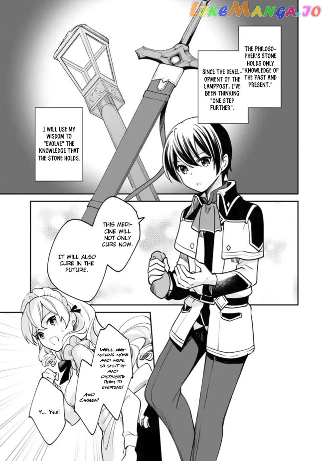 As A Virtuous Middle-Aged Man, My New Life Was Confirmed To Be Sss Rank chapter 74 - page 14
