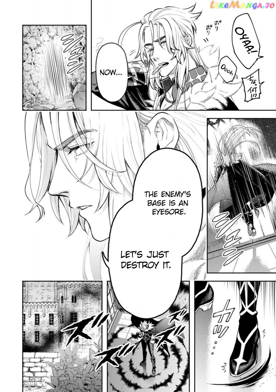 Maou-sama, Retry! R chapter 31 - page 17