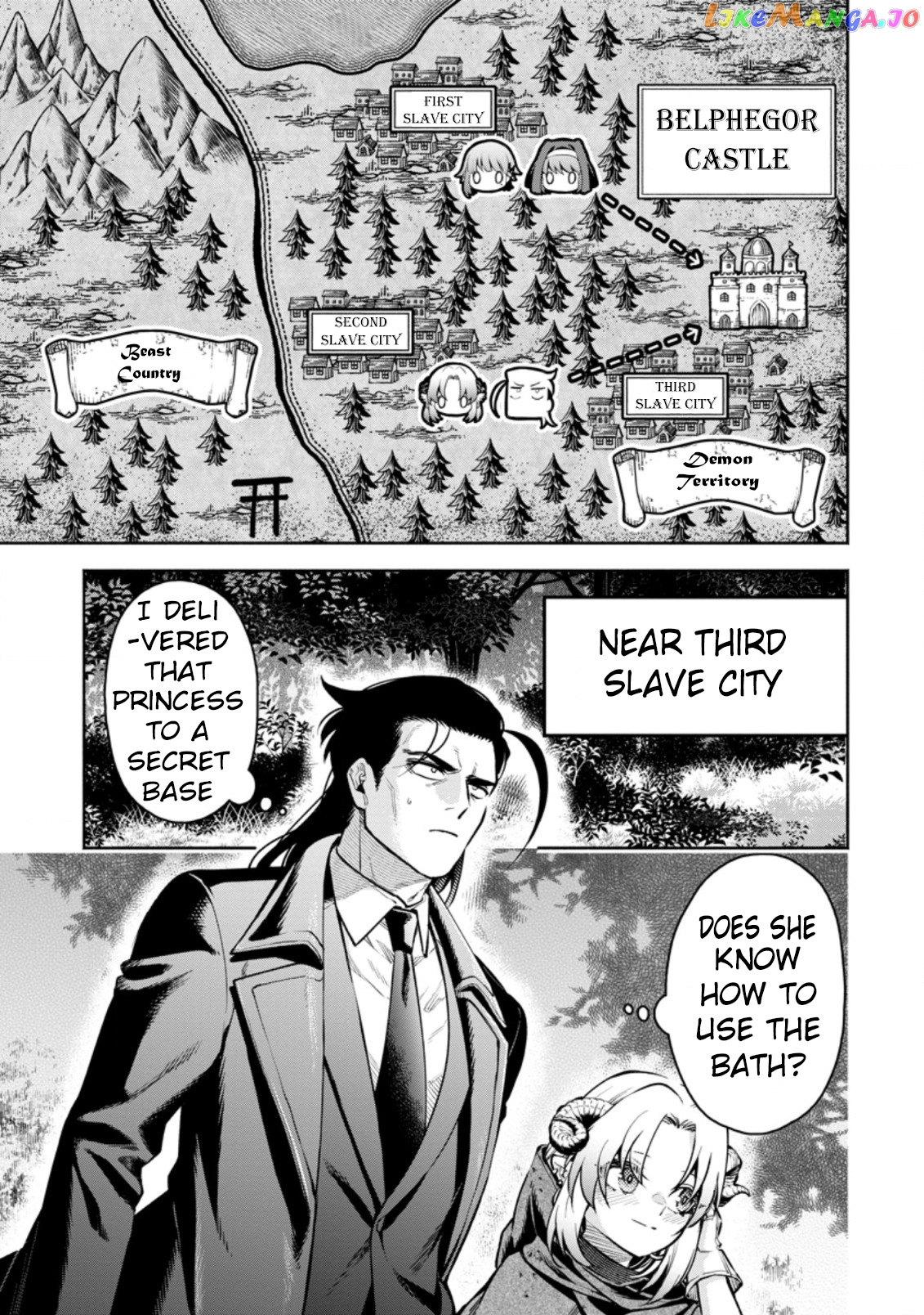 Maou-sama, Retry! R chapter 24 - page 2