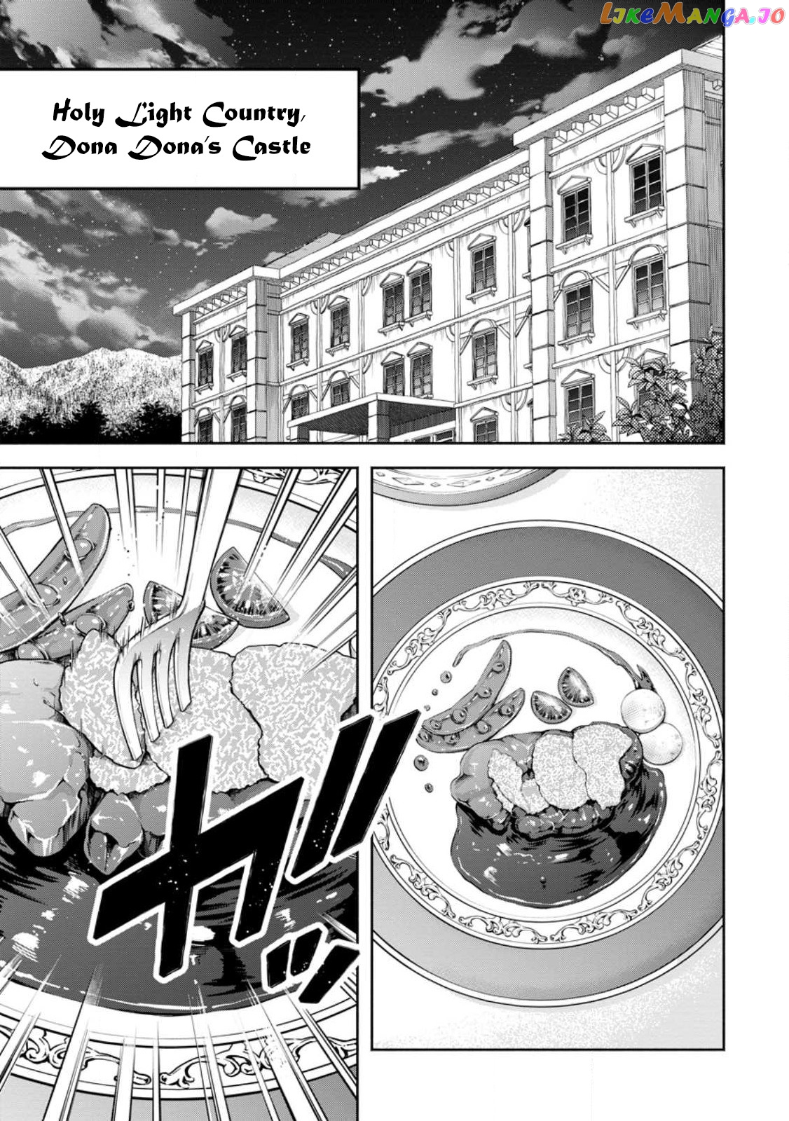 Maou-sama, Retry! R chapter 32 - page 2
