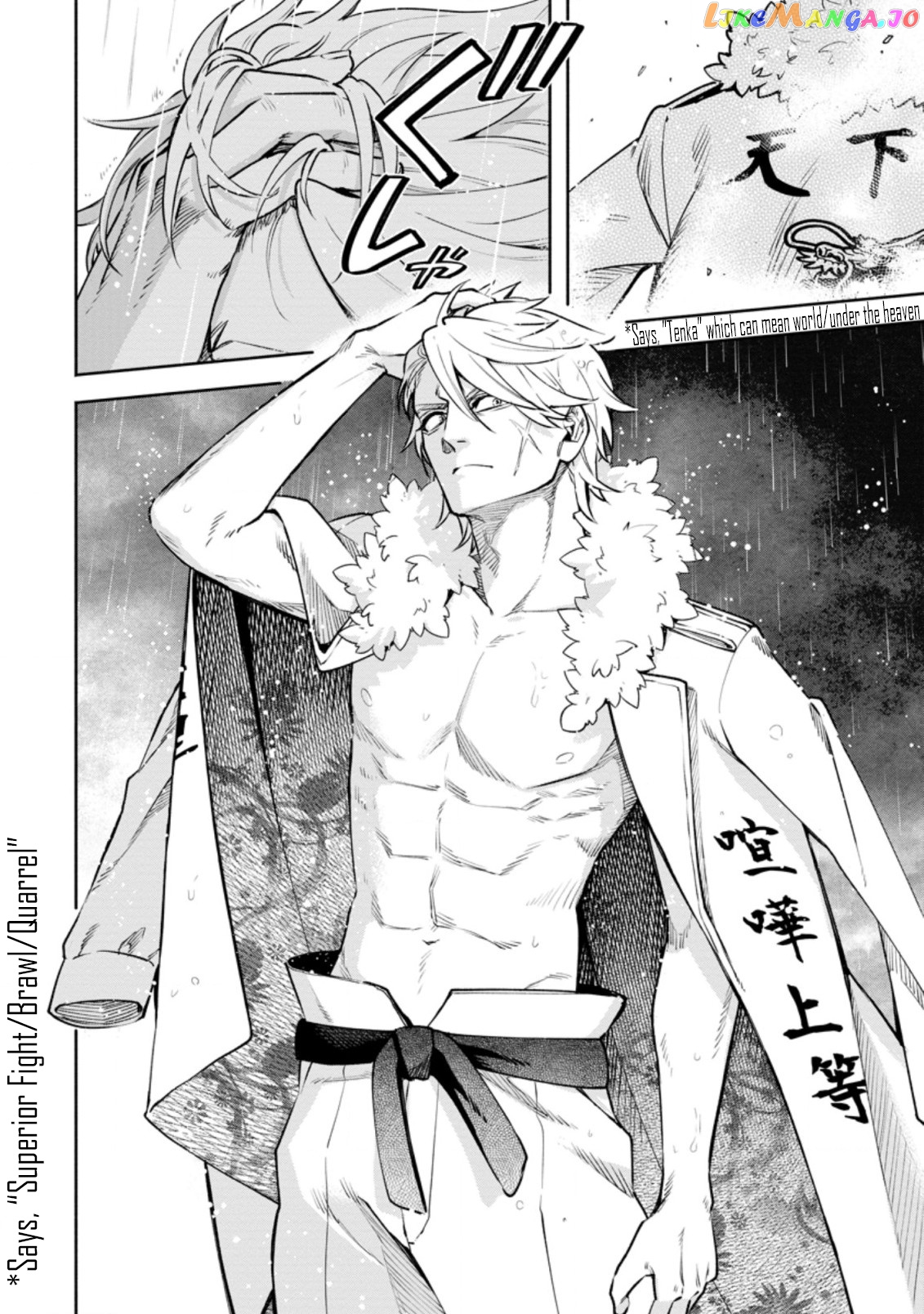 Maou-sama, Retry! R chapter 24.2 - page 12