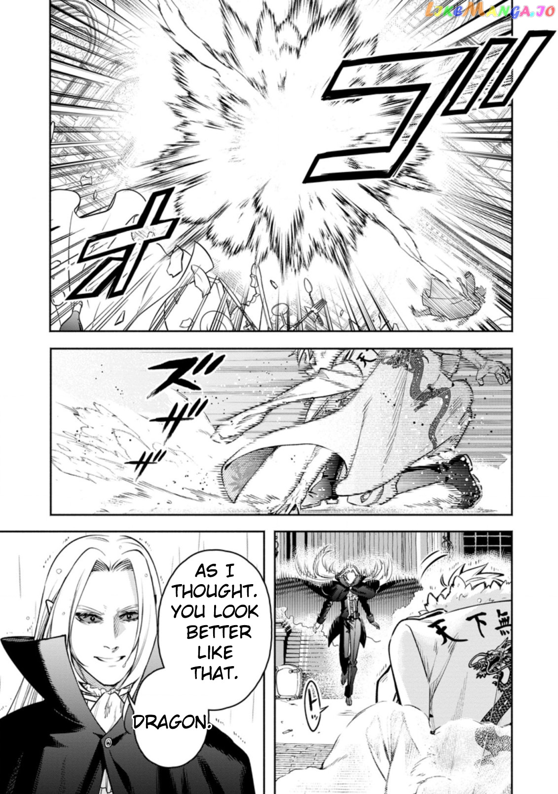 Maou-sama, Retry! R chapter 25 - page 6