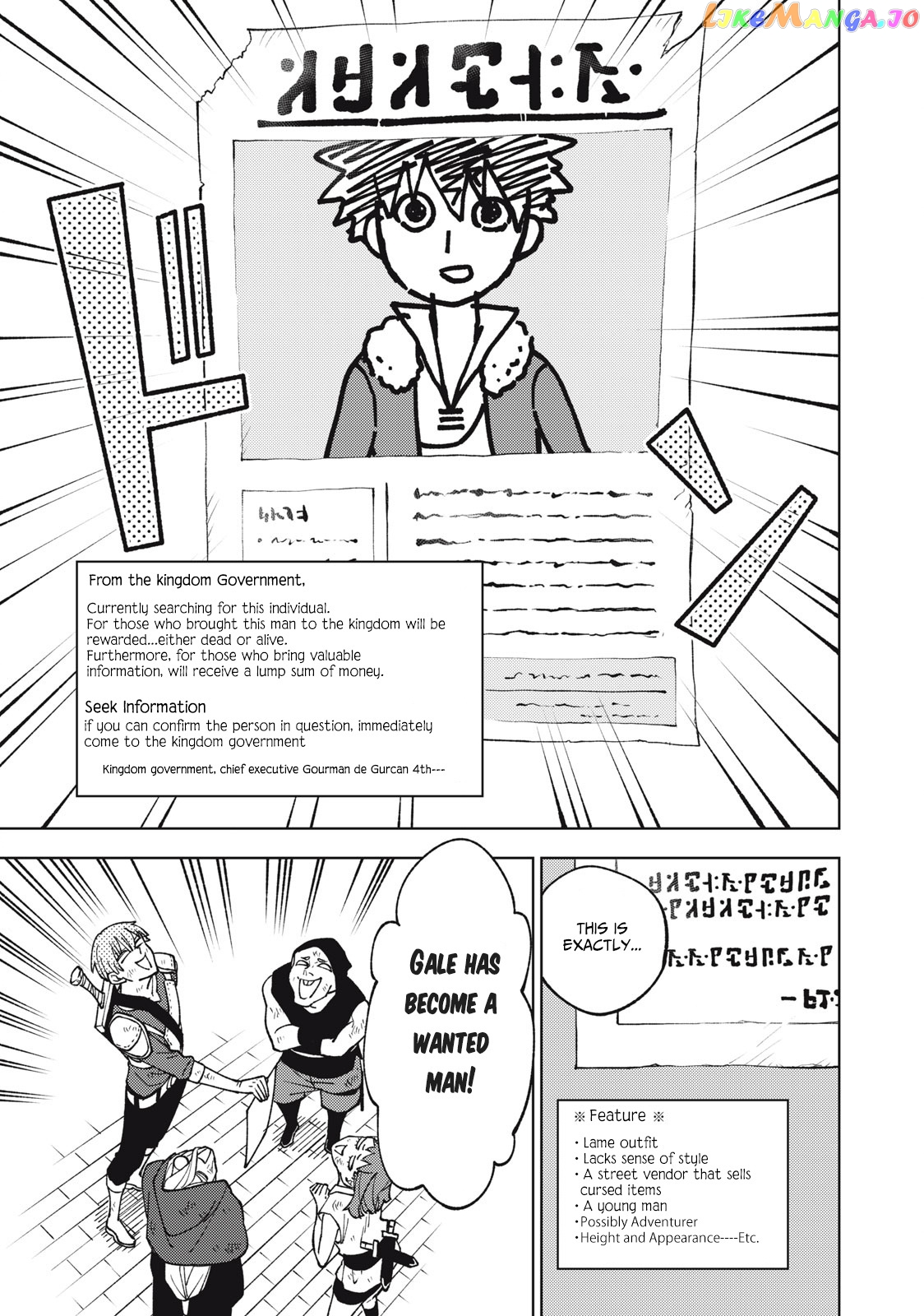 My S-Rank Party Fired Me For Being A Cursificer ~ I Can Only Make “Cursed Items”, But They’re Artifact Class! chapter 11.2 - page 16