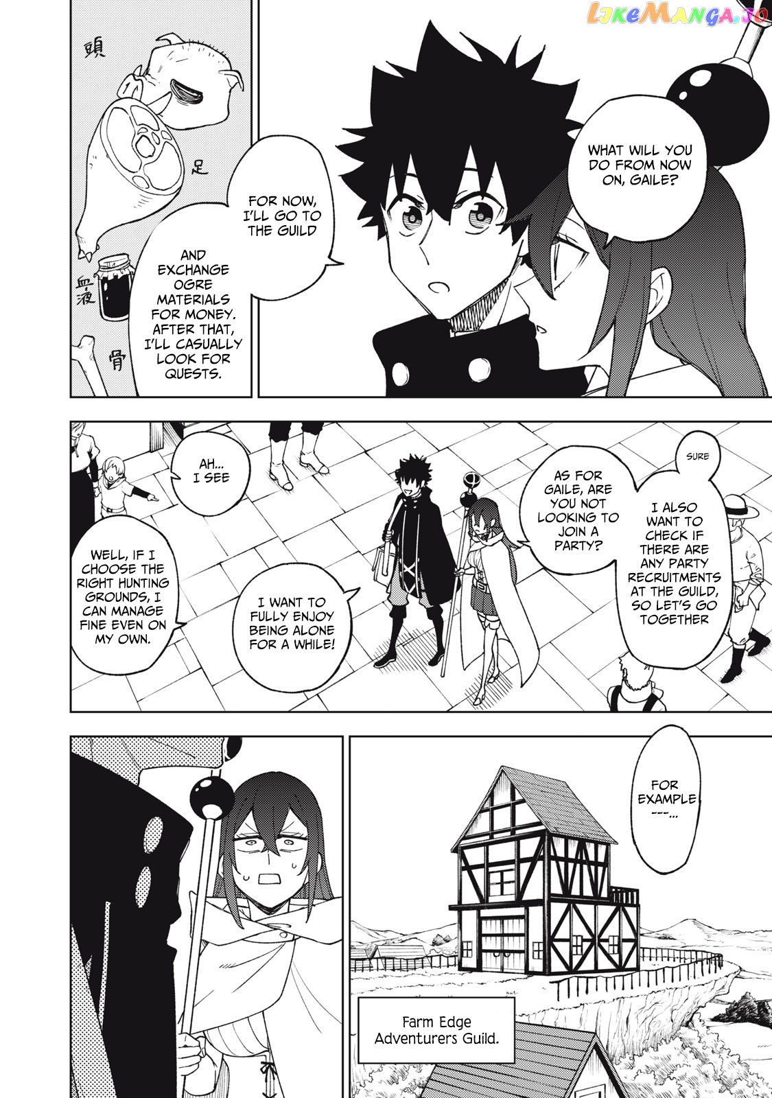 My S-Rank Party Fired Me For Being A Cursificer ~ I Can Only Make “Cursed Items”, But They’re Artifact Class! chapter 8.1 - page 5