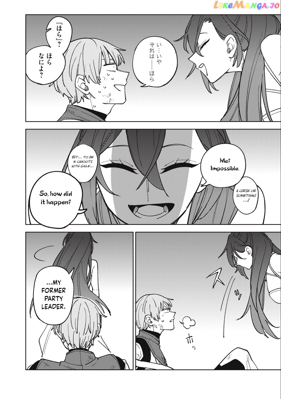My S-Rank Party Fired Me For Being A Cursificer ~ I Can Only Make “Cursed Items”, But They’re Artifact Class! chapter 24.2 - page 9