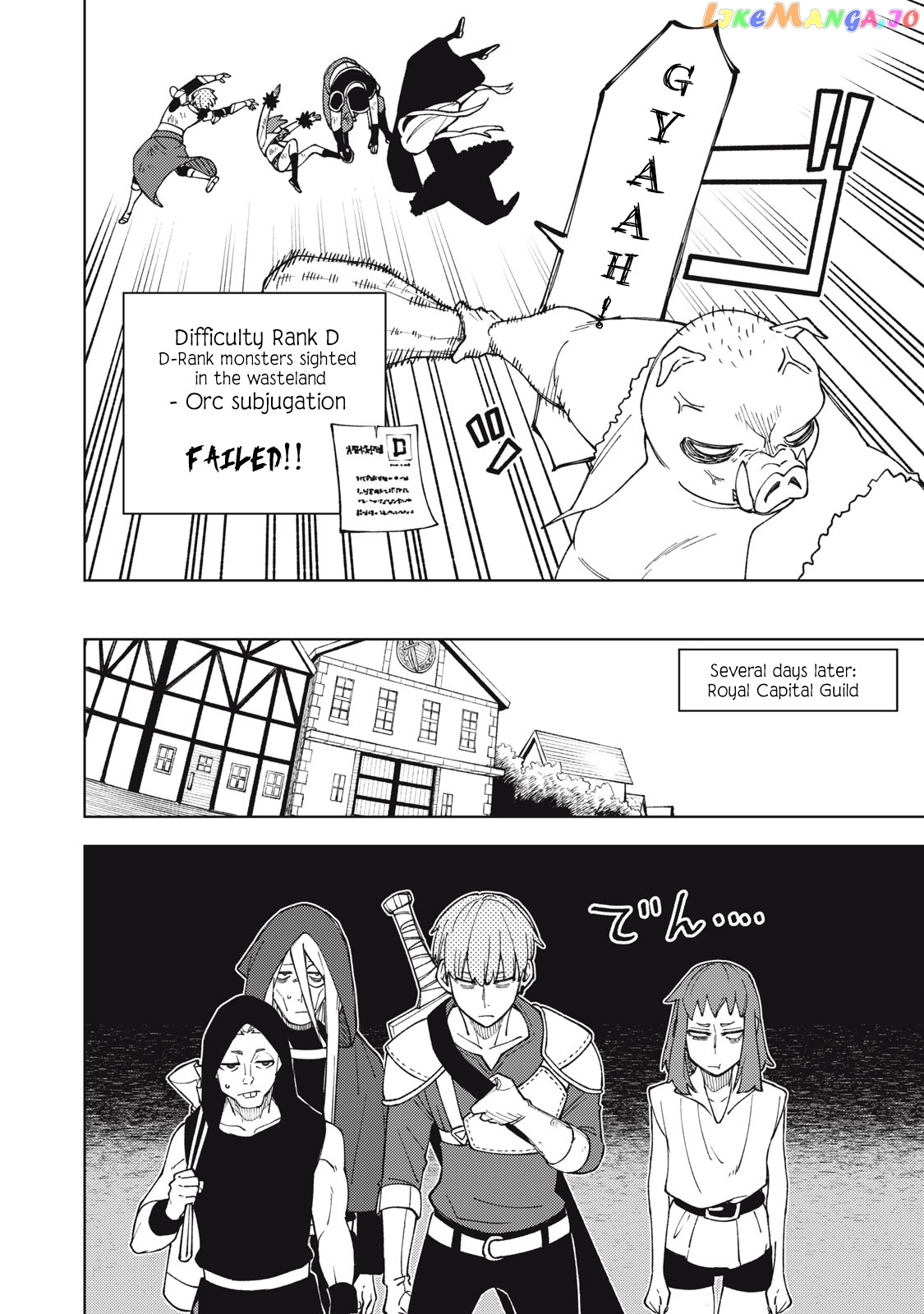My S-Rank Party Fired Me For Being A Cursificer ~ I Can Only Make “Cursed Items”, But They’re Artifact Class! chapter 9.2 - page 5