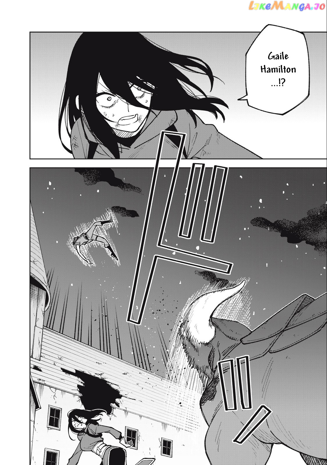 My S-Rank Party Fired Me For Being A Cursificer ~ I Can Only Make “Cursed Items”, But They’re Artifact Class! chapter 26.3 - page 3