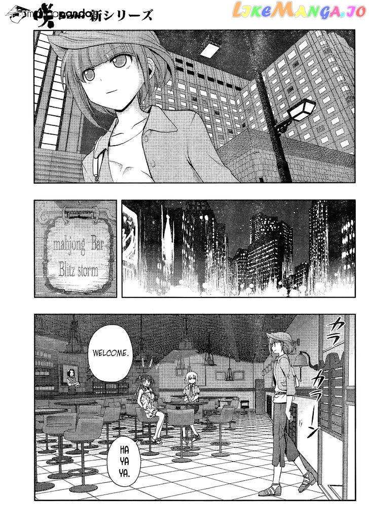 Shinohayu - The Dawn of Age chapter 1 - page 3