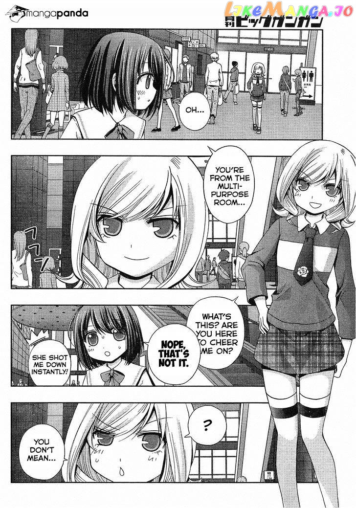 Shinohayu - The Dawn of Age chapter 2 - page 6