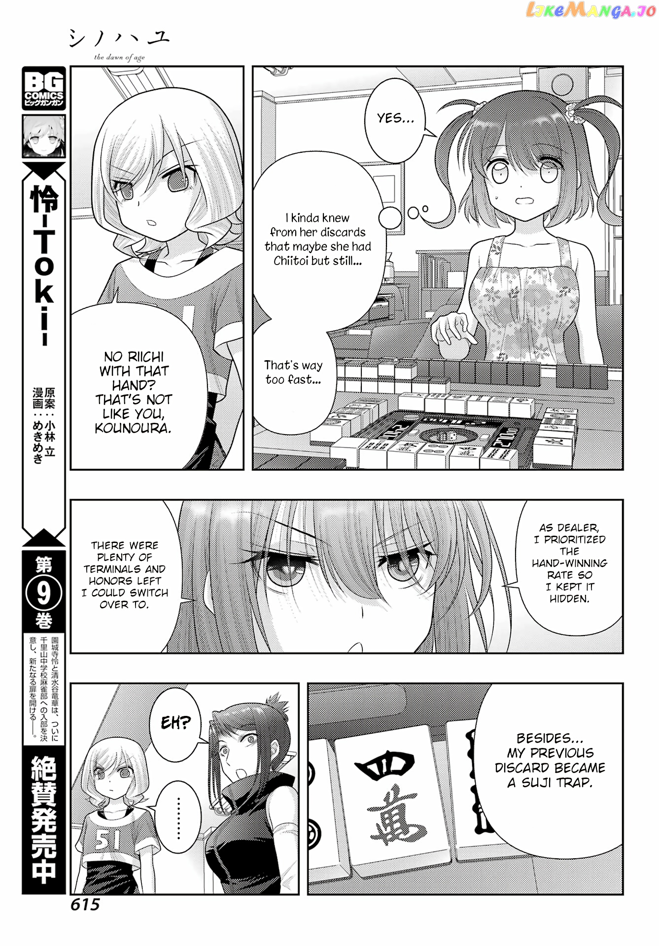Shinohayu - The Dawn of Age chapter 104.2 - page 5