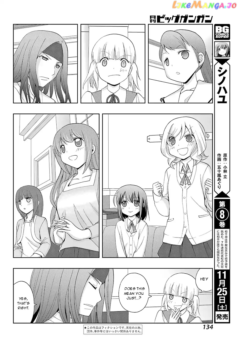 Shinohayu - The Dawn of Age chapter 50.1 - page 2