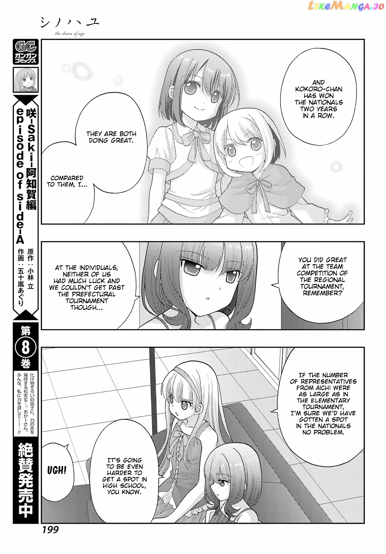 Shinohayu - The Dawn of Age chapter 95 - page 4