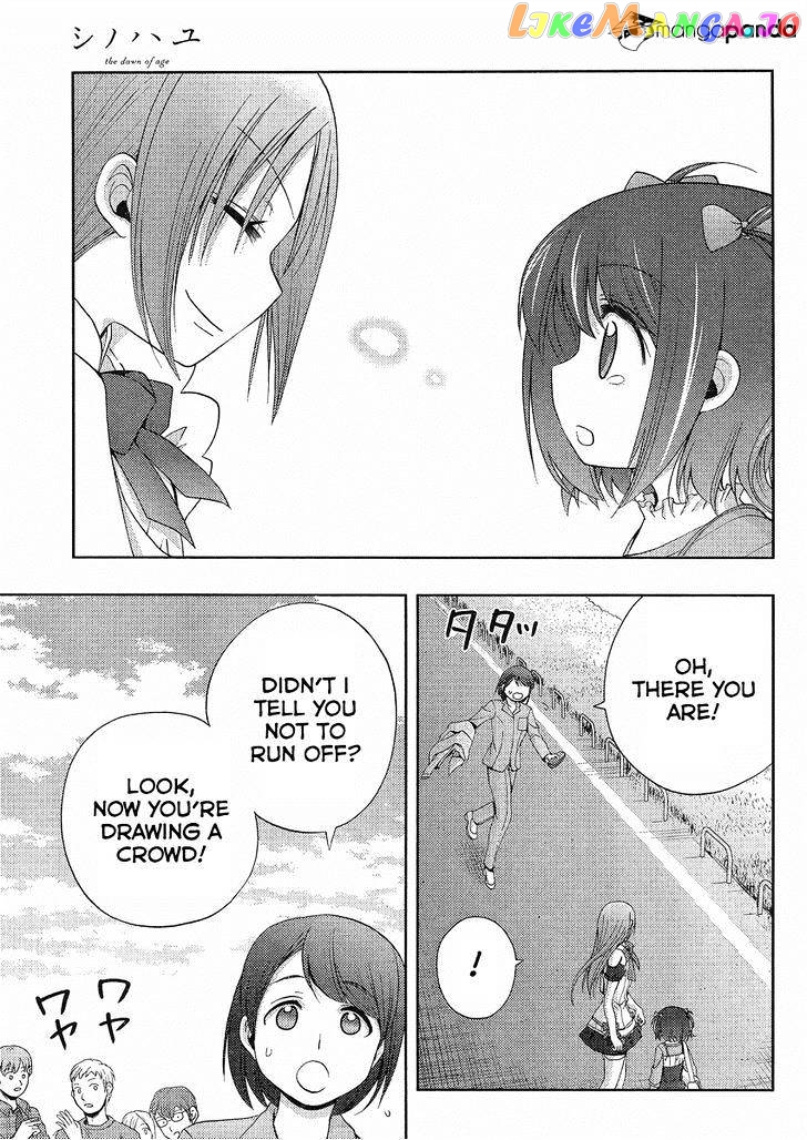 Shinohayu - The Dawn of Age chapter 8 - page 44