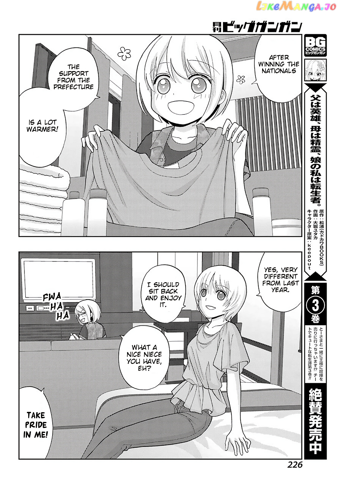 Shinohayu - The Dawn of Age chapter 81 - page 24