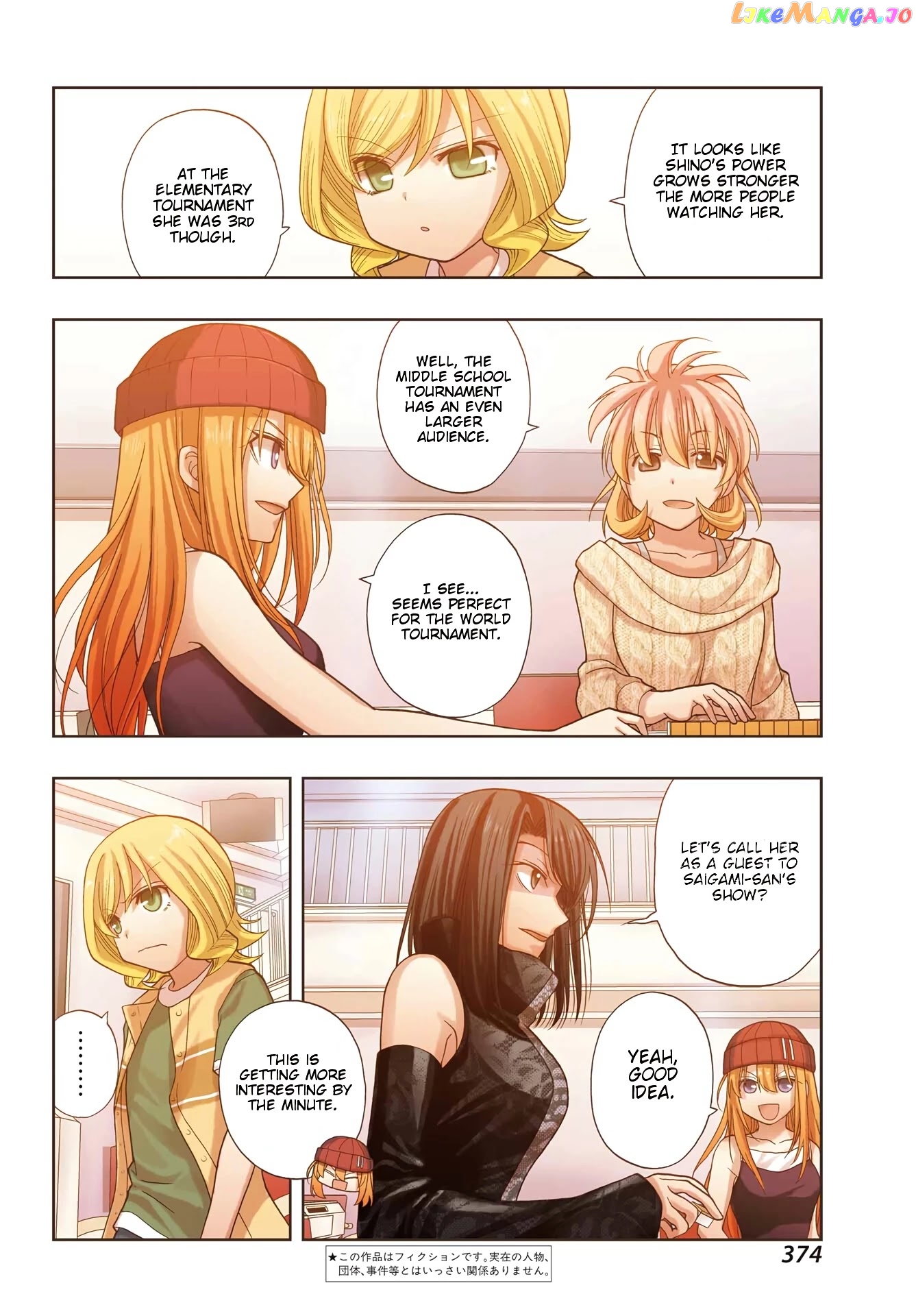 Shinohayu - The Dawn of Age chapter 96 - page 3
