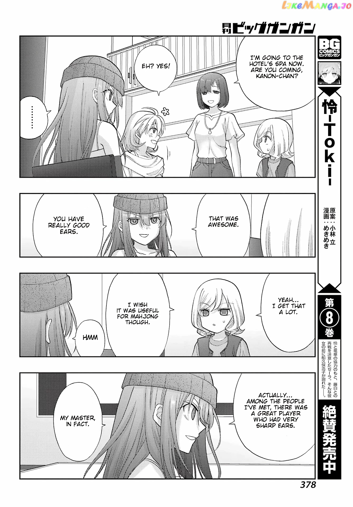 Shinohayu - The Dawn of Age chapter 96 - page 7