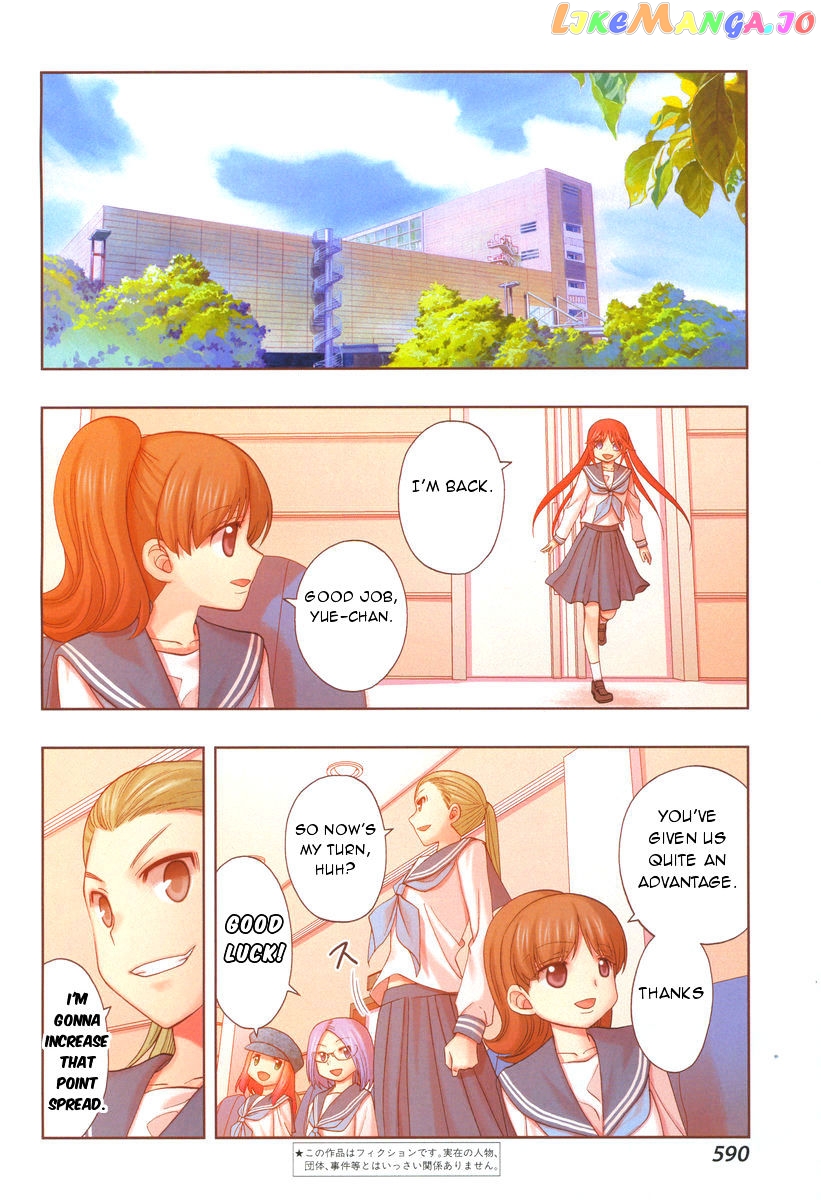 Shinohayu - The Dawn of Age chapter 31 - page 3