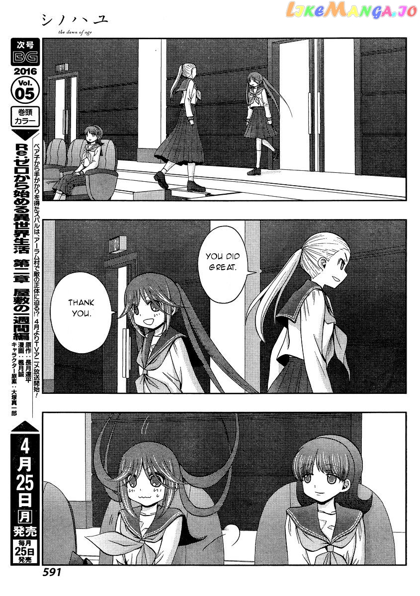 Shinohayu - The Dawn of Age chapter 31 - page 4