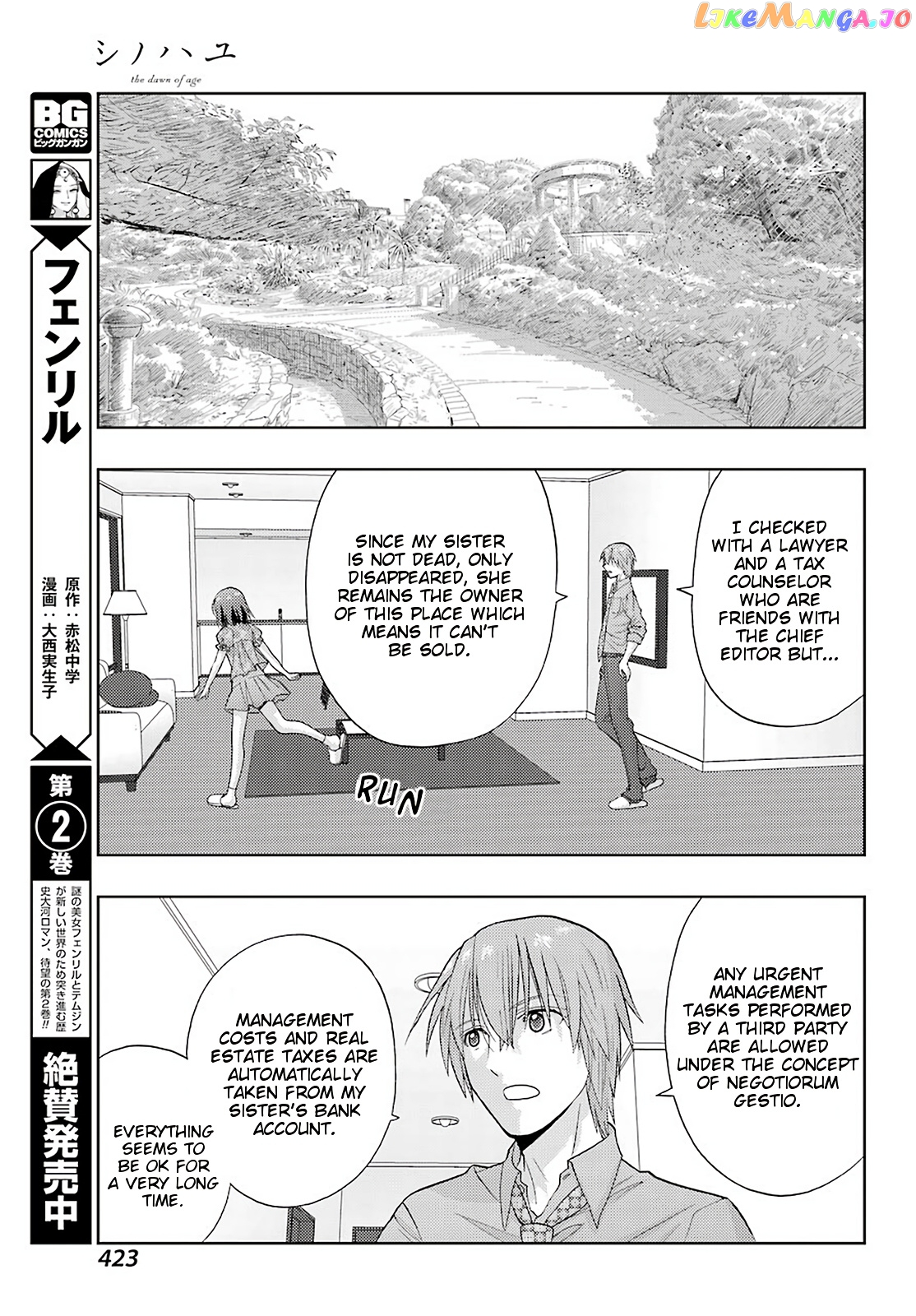 Shinohayu - The Dawn of Age chapter 82 - page 21