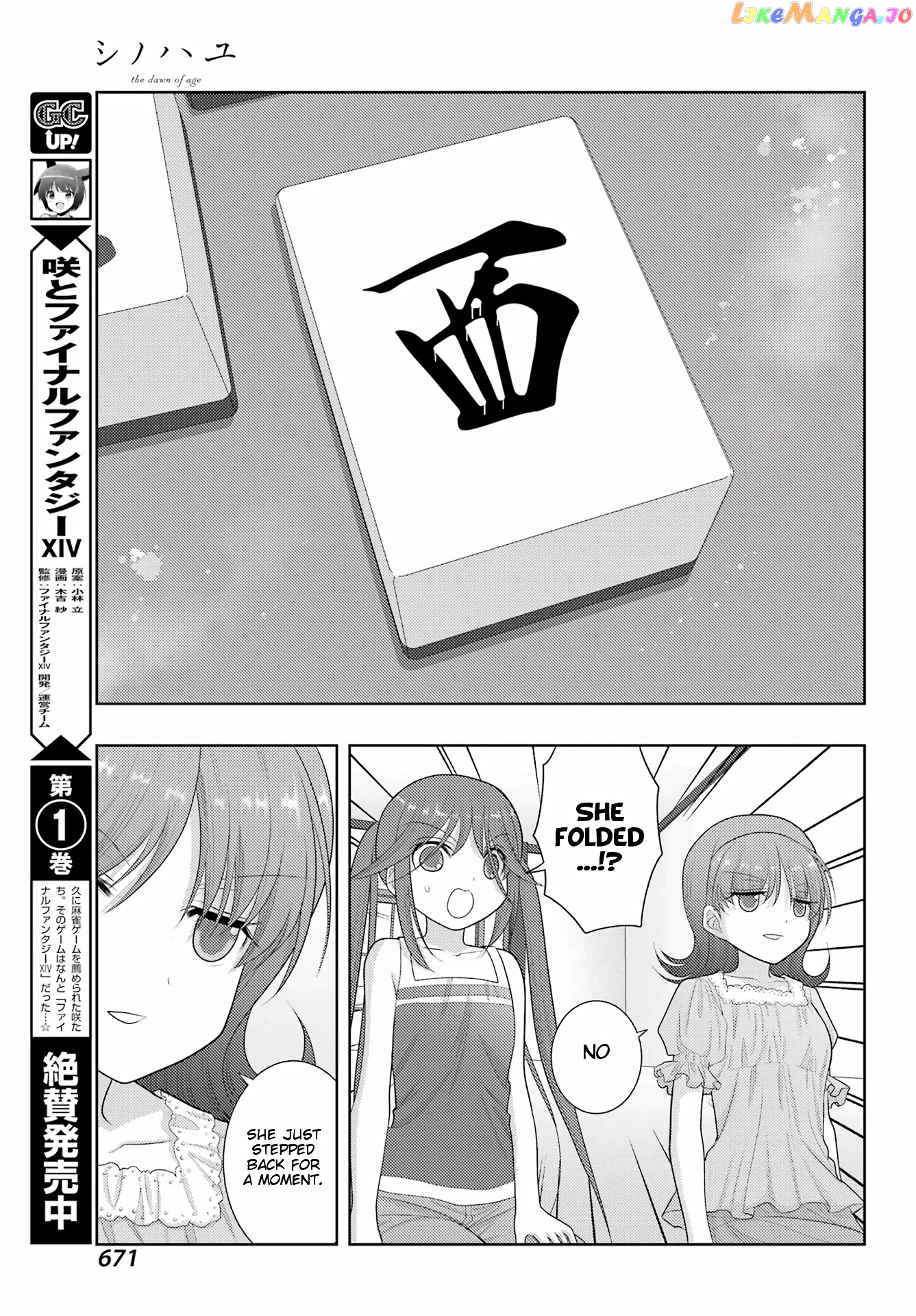 Shinohayu - The Dawn of Age chapter 99 - page 14