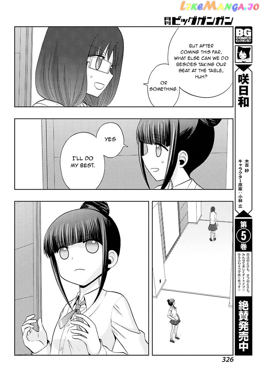 Shinohayu - The Dawn of Age chapter 35 - page 4
