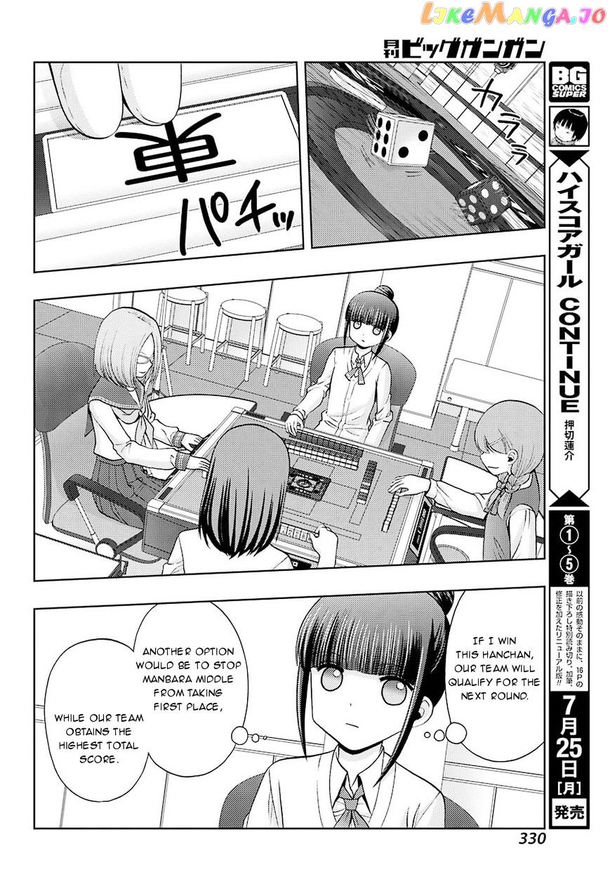 Shinohayu - The Dawn of Age chapter 35 - page 8