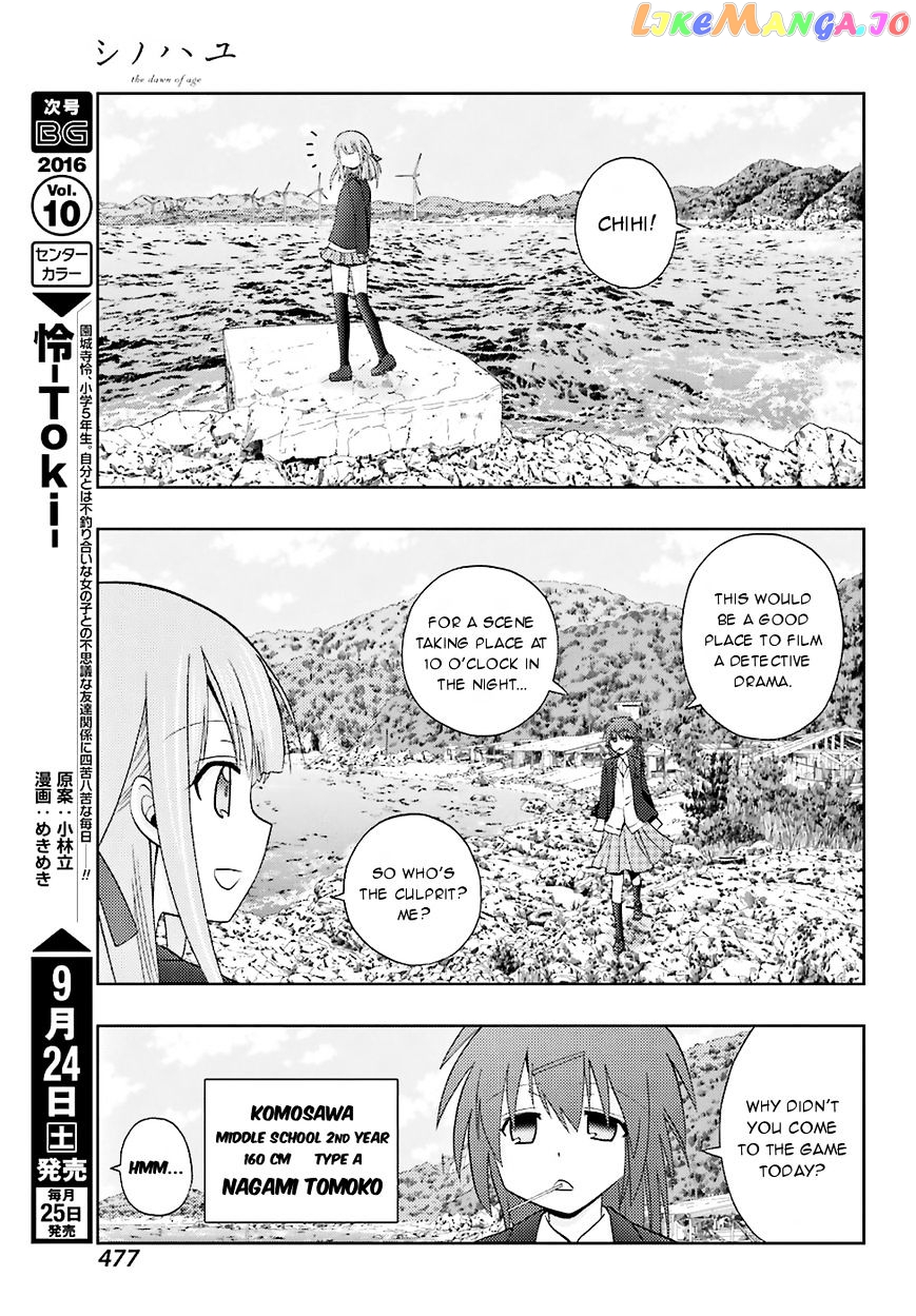 Shinohayu - The Dawn of Age chapter 36 - page 26