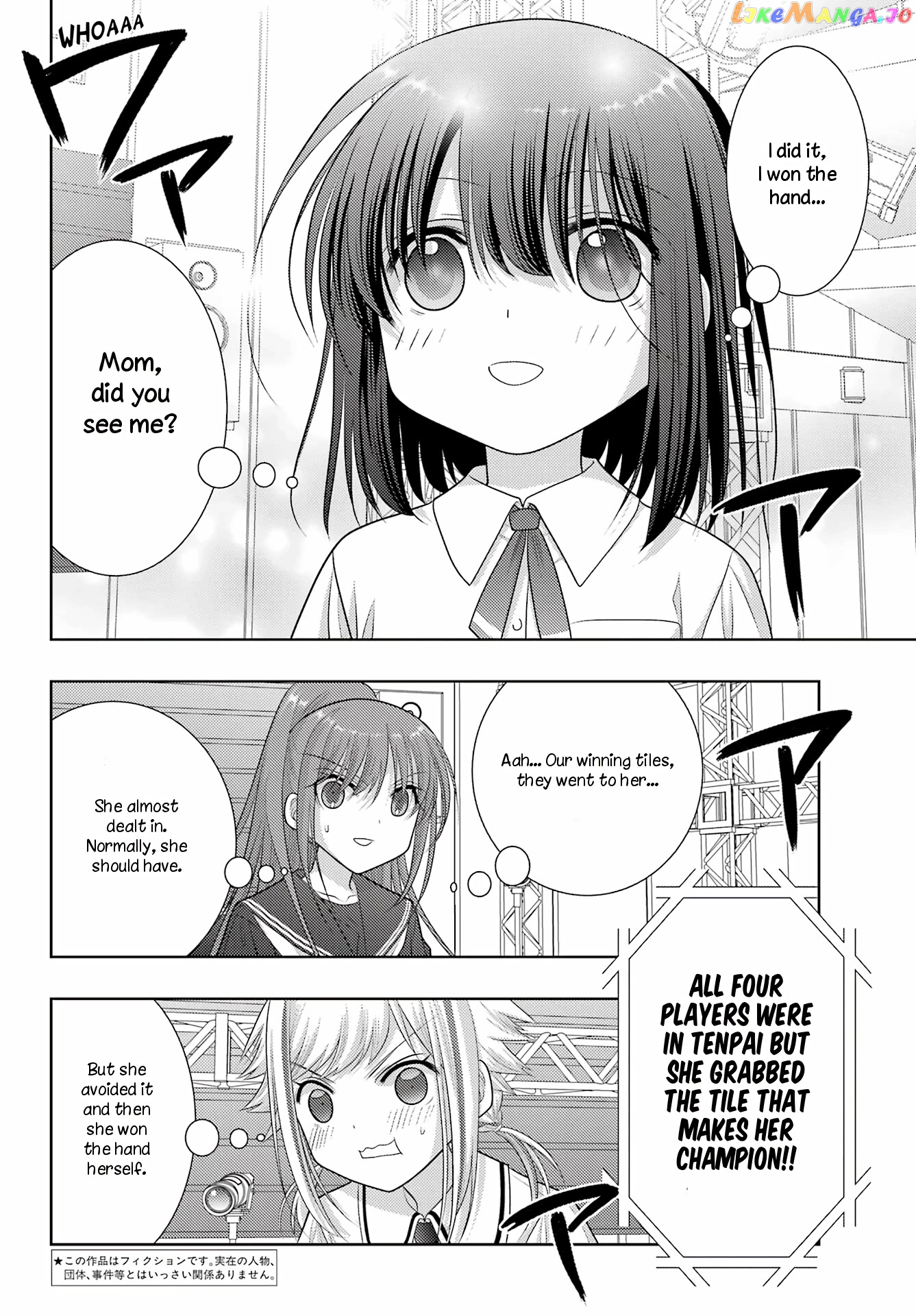 Shinohayu - The Dawn of Age chapter 101 - page 6