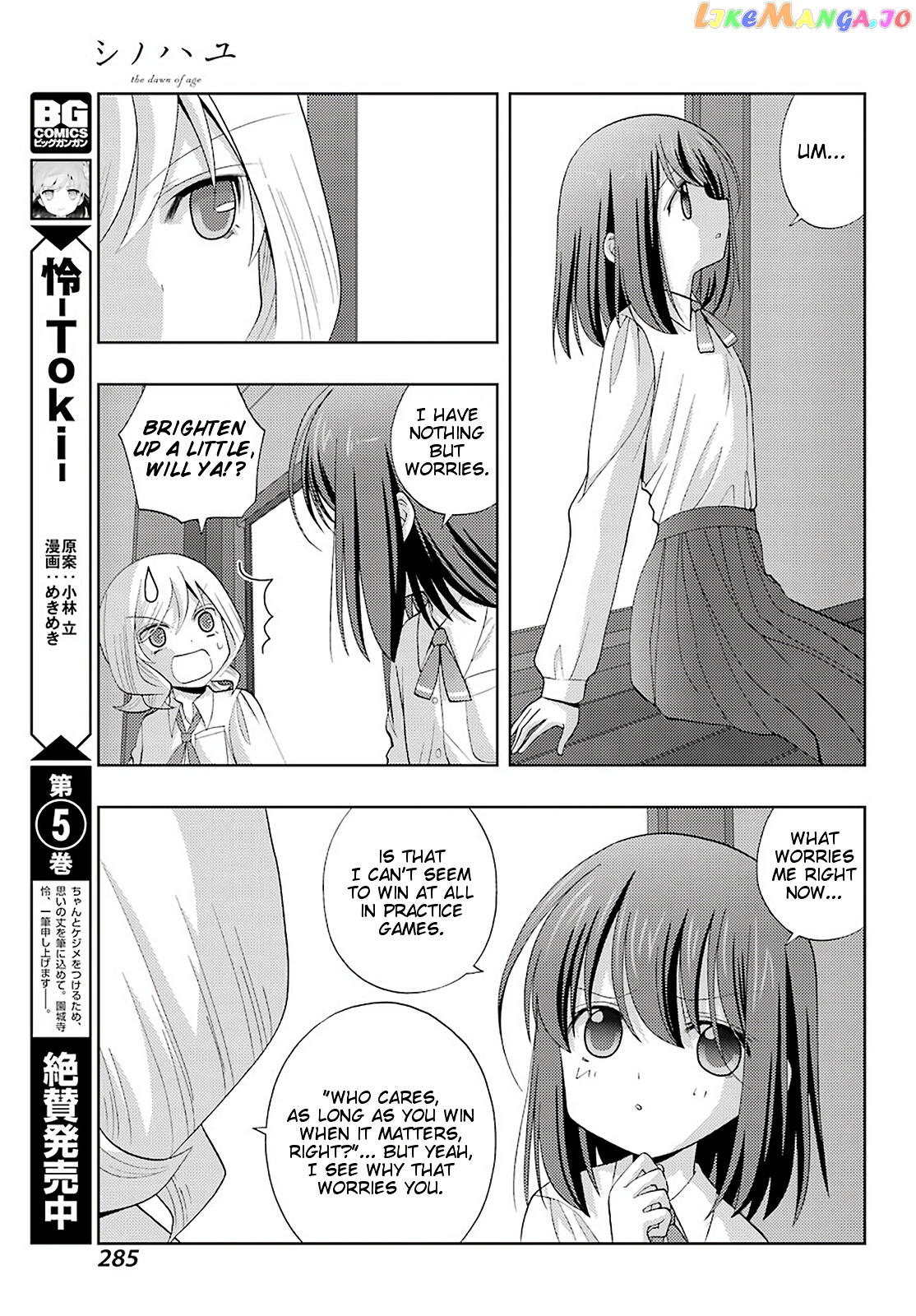 Shinohayu - The Dawn of Age chapter 75 - page 3