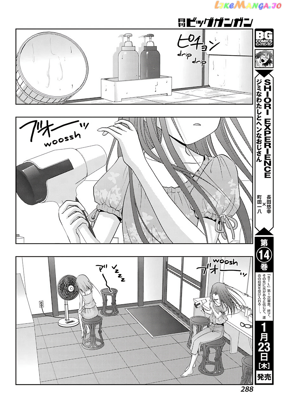 Shinohayu - The Dawn of Age chapter 75 - page 6