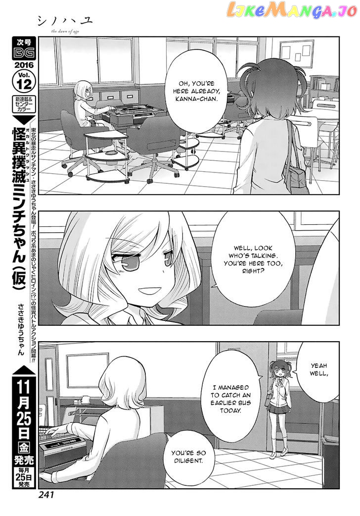 Shinohayu - The Dawn of Age chapter 38 - page 5