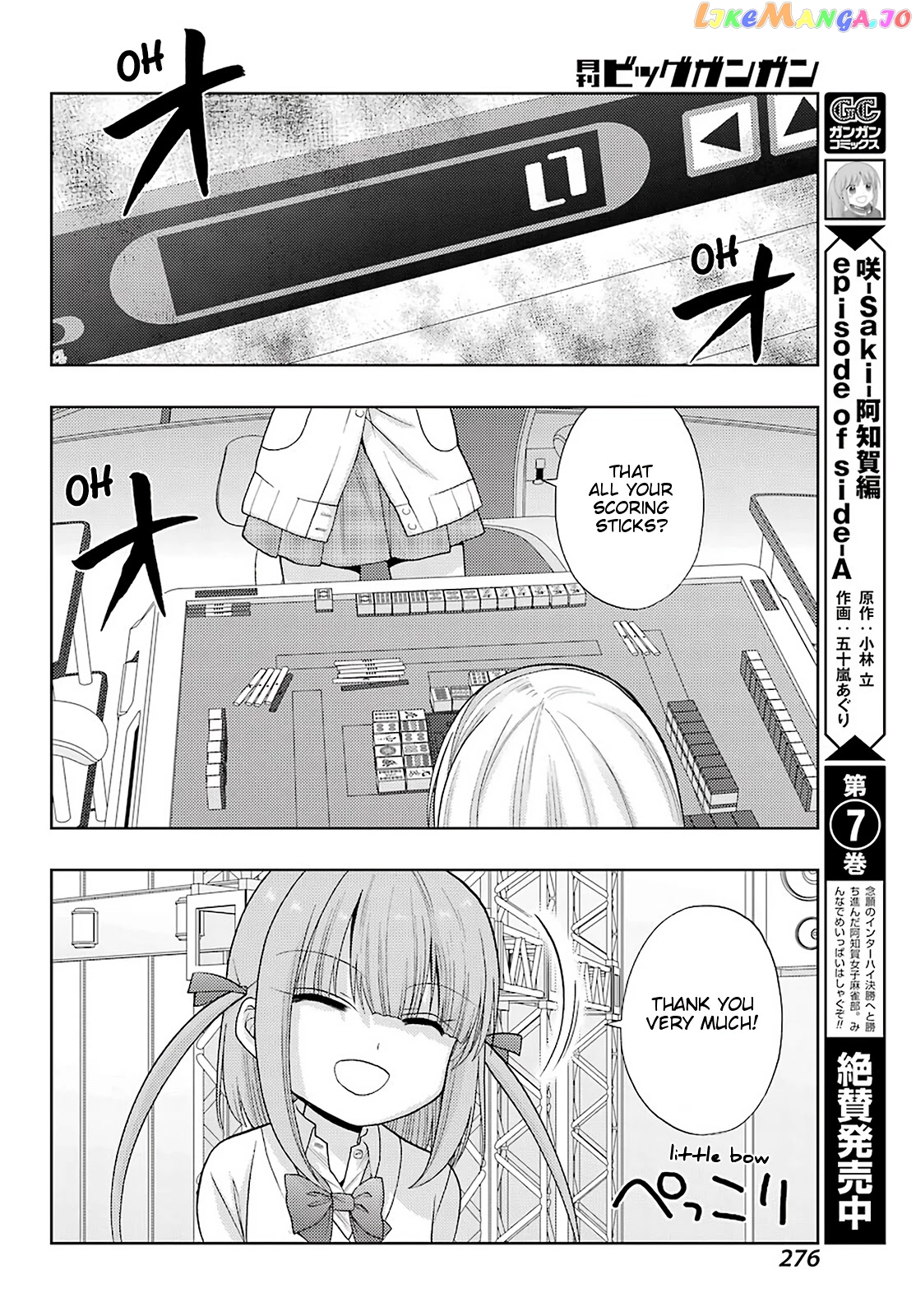 Shinohayu - The Dawn of Age chapter 88 - page 6